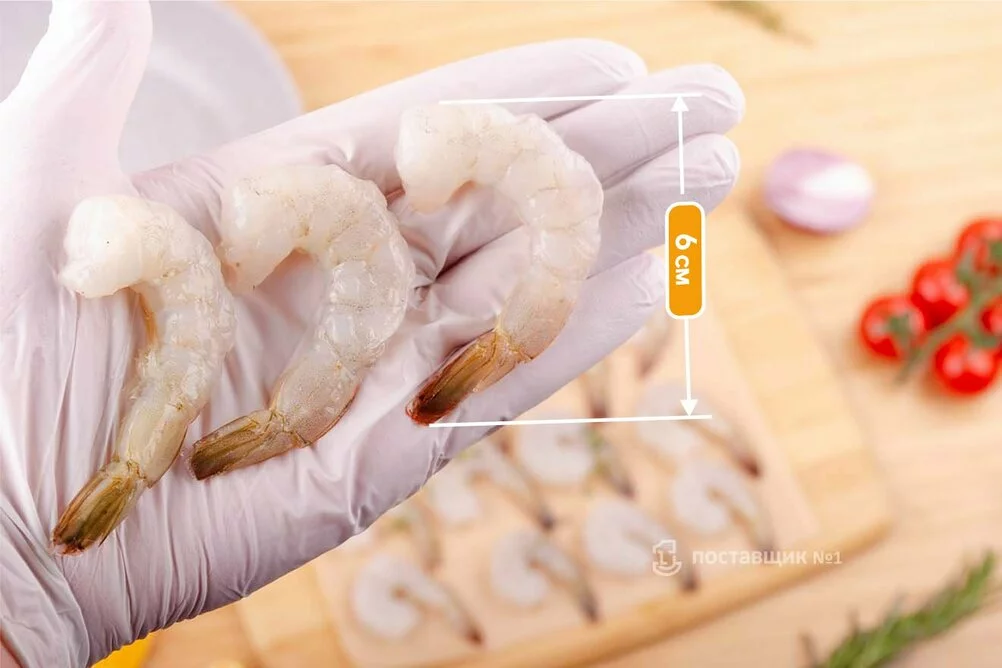 креветки 31 40