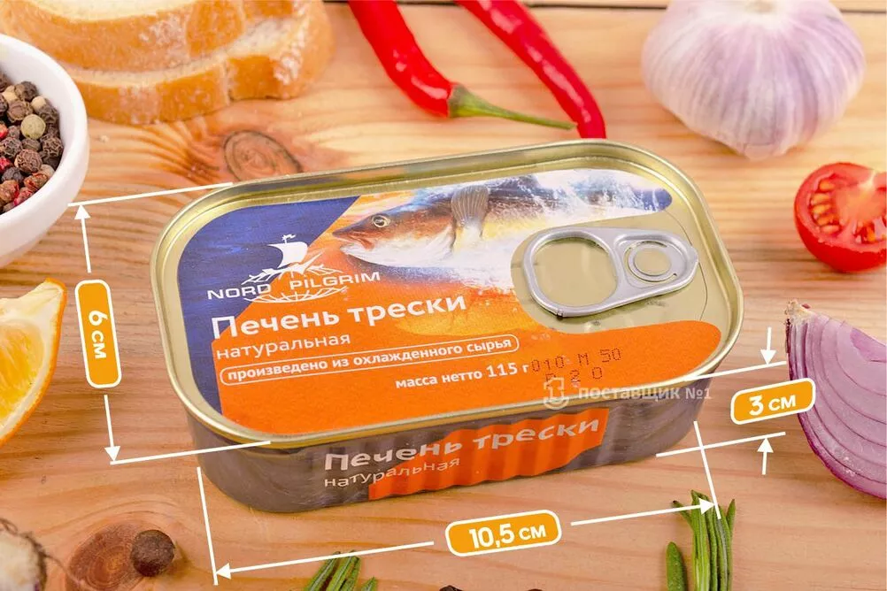 банка трески печени