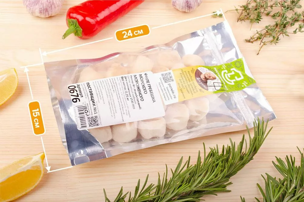 упаковка филе гребешка