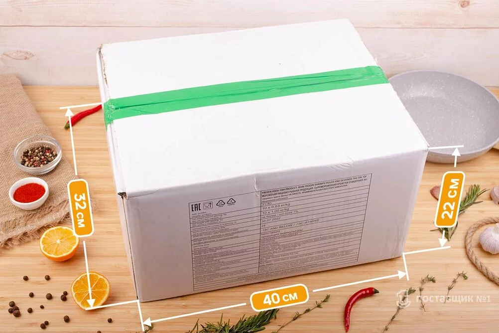 тигровые очищенные коробка