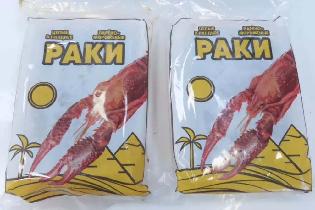 раки замороженные