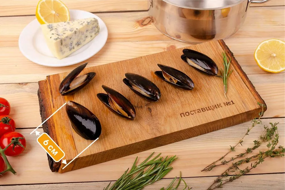 мидии голубые