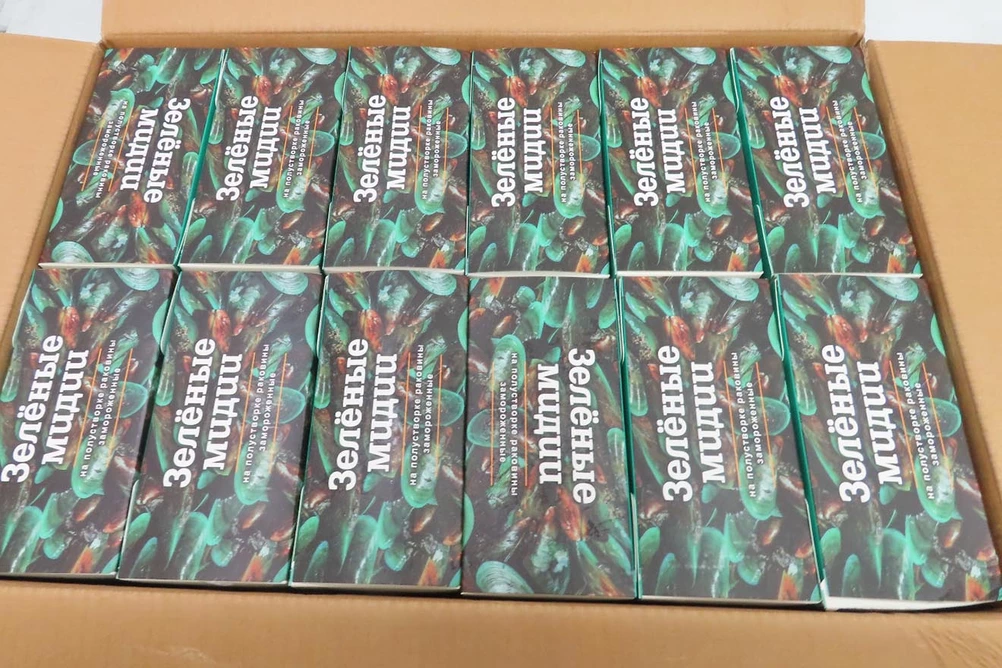 мидии зеленые оптом