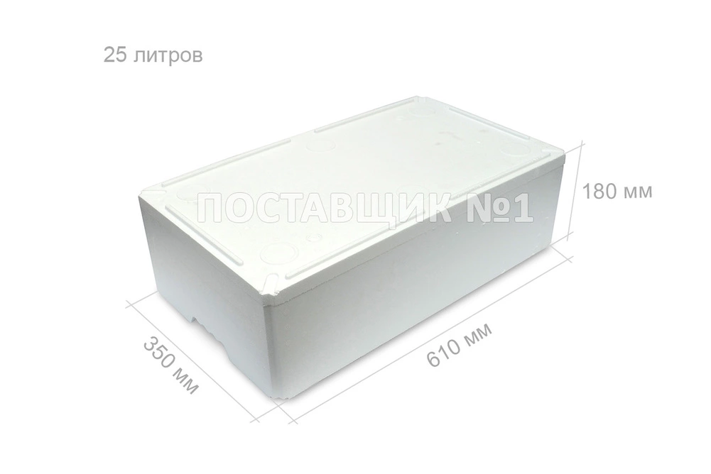 термоконтейнер 610х350х180