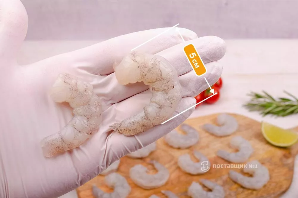 креветки без тракта