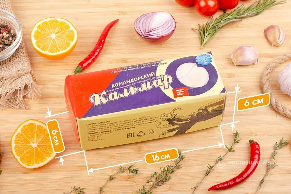 кальмар 500 грамм