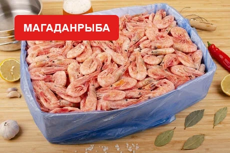 креветки 5 кг