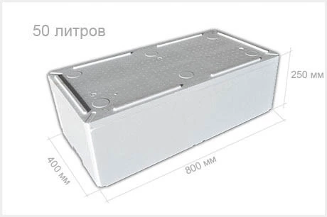 термоконтейнер FB-050 800х400х231
