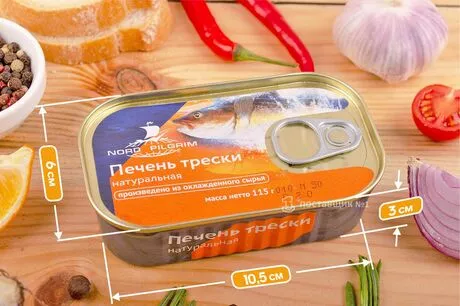 банка трески печени