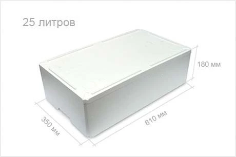 термоконтейнер 610х350х180