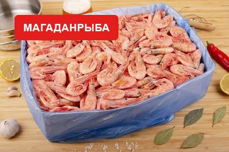 магаданские креветки