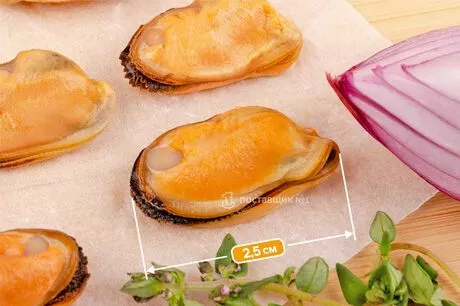 мясо мидий размер
